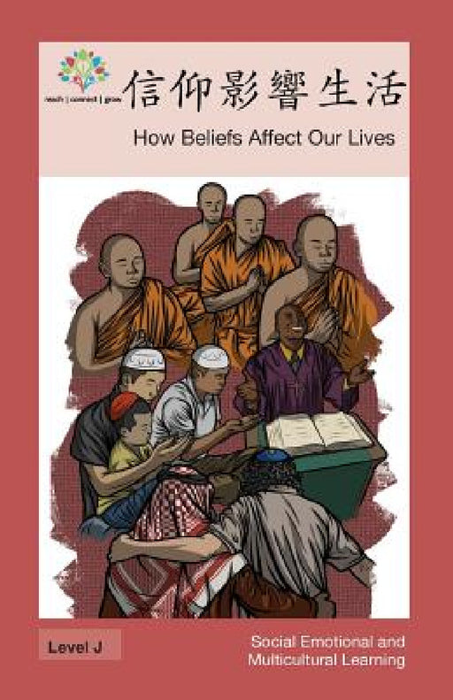 信仰影響生活: How Beliefs Affect Our Lives by Washington Yu Ying Pcs