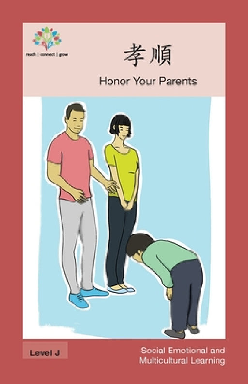 孝順: Honor Your Parents by Washington Yu Ying Pcs