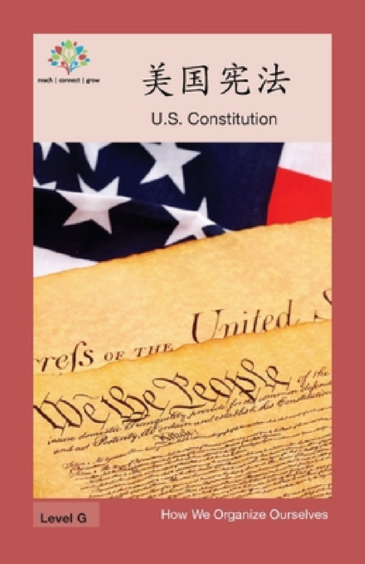 美国宪法: US Constitution by Washington Yu Ying Pcs
