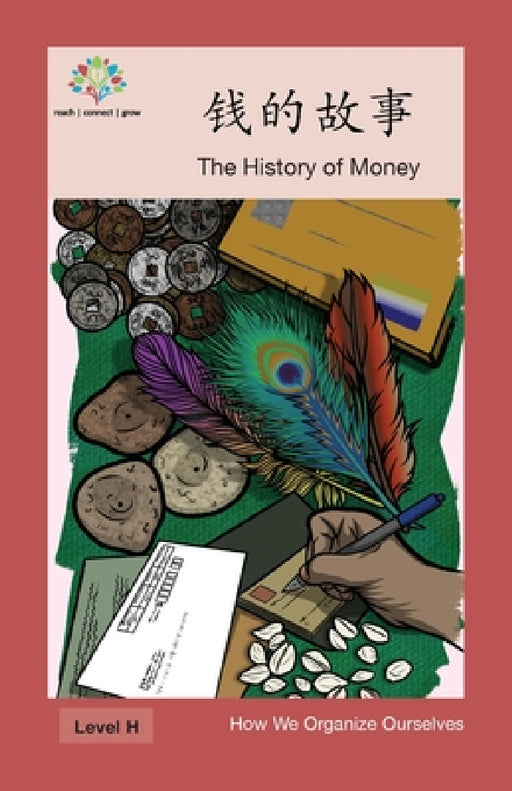 钱的故事: The History of Money by Washington Yu Ying Pcs