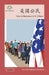 美国公民: How to Become a US Citizen by Washington Yu Ying Pcs