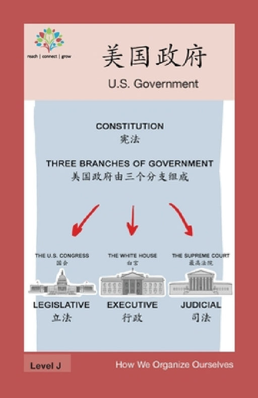 美国政府: US Government by Washington Yu Ying Pcs