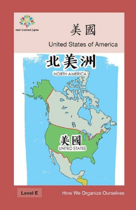 美國: United States of America by Washington Yu Ying Pcs