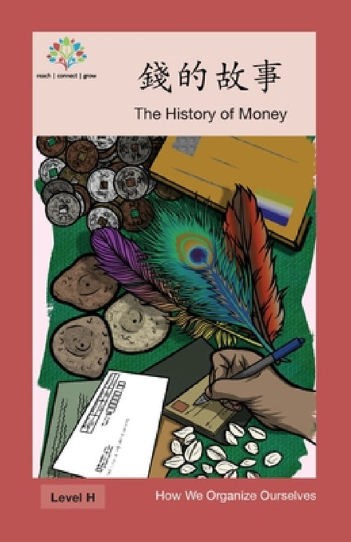 錢的故事: The History of Money by Washington Yu Ying Pcs