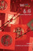 春節: Chinese New Year by Level Learning