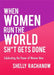 When Women Run the World Sh*t Gets Done: Celebrating the Power of Women Now by Shelly Rachanow