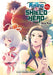 The Rising of the Shield Hero Volume 14: The Manga Companion by Aneko Yusagi