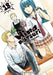 Hinamatsuri Volume 18 by Masao Ohtake
