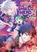 The Rising of the Shield Hero Volume 21: The Manga Companion by Aneko Yusagi