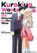 Kurokiya-San Wants to Lead Him Around by the Nose Volume 1 by Pororoca Pororoca