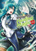 The Wrong Way to Use Healing Magic Volume 9: The Manga Companion by Kugayama, Reki