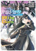 I Was Sold Dirt Cheap, But My Power Level Is Off the Charts Volume 3 by Cambria Bakuhatsu Tarou
