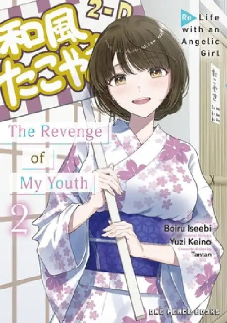 The Revenge of My Youth Volume 2 by Boiru Iseebi
