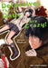 Detectives These Days Are Crazy! Volume 2 by Igarashi, Masakuni