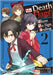 My Death Flags Show No Sign of Ending Volume 2 by Otosu, Mitsuya
