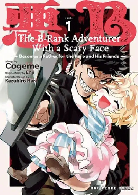 The B-Rank Adventurer with a Scary Face Becomes a Father for the Hero and His Friends Volume 1 by Cogeme