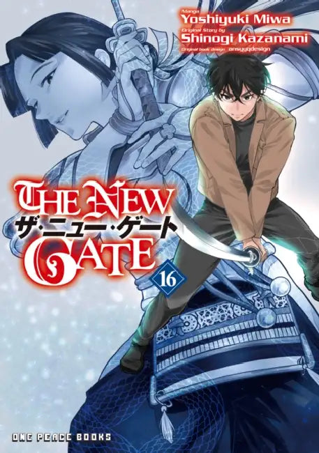 The New Gate Volume 16 by Yoshiyuki Miwa, Shinogi Kazanami