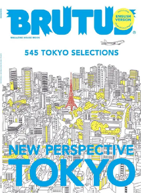 Brutus: English Version New Perspective Tokyo by Brutus Brutus