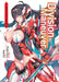Division Maneuver (Light Novel) Vol. 1 by Shippo Senoo