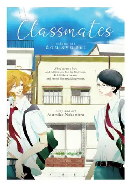 Classmates Vol. 1: Dyo Kyu SEI by Asumiko Nakamura