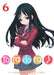 Toradora! (Light Novel) Vol. 6 by Yuyuko Takemiya