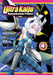 Ultra Kaiju Anthropomorphic Project Feat.Pop Comic Code Vol. 4 by Pop