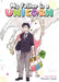 My Father Is a Unicorn by Monaka Suzuki