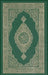 Al-Quran Al-Kareem by Allah