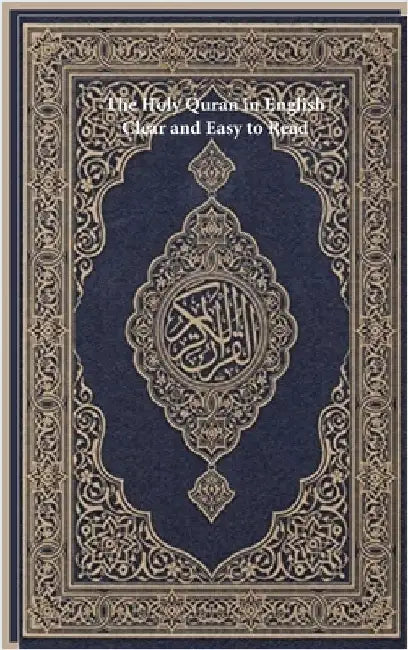 The Holy Quran in English: Clear and Easy to Read by Allah