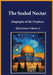 The Sealed Nectar: Biography of the Prophets (Book Series Volume 2) by Ibn Kathir