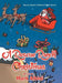 A Rescue Ranch Christmas by Mark Albini