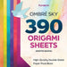 Ombre Sky 390 Origami Sheets by Jennifer Sampou