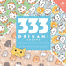 333 Origami Sheets Kawaii Kittens Designs: High-Quality Double-Sided Paper Pack Book by Publishing