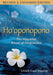 Ho'oponopono: The Hawaiian Ritual of Forgiveness by Ulrich E. Duprée