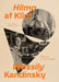 Hilma AF Klint and Wassily Kandinsky: Dreams of the Future by Julia Voss, Daniel Birnbaum