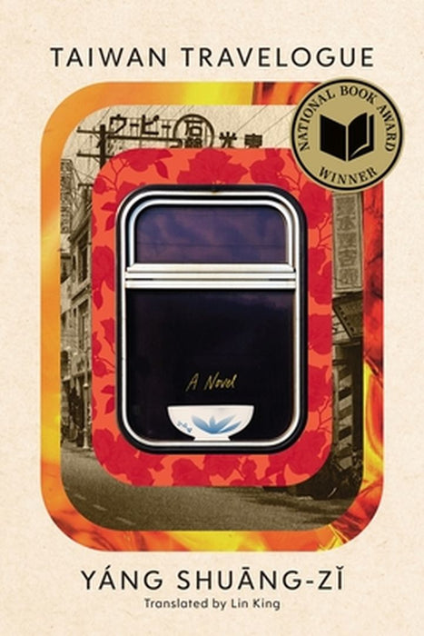 Taiwan Travelogue by Shuang-Zi Yang