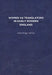 Women as Translators in Early Modern England by Deborah Uman