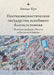 Postcommunist Welfare States: Reform Politics in Russia and Eastern Europe by Linda J. Cook