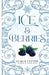 Ice & Berries by Cutter, Leah R.