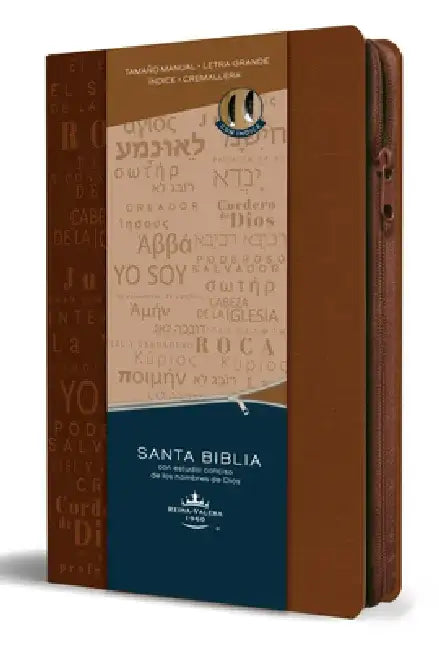 Biblia Rvr 1960 Letra Grande Tamaño Manual Cremallera E Índice Canela Nombres de Dios / Spanish Bible Rv60 Handy Size Large Print Brown Names of God I by Reina Valera Revisada 1960