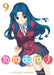 Toradora! (Light Novel) Vol. 9 by Yuyuko Takemiya