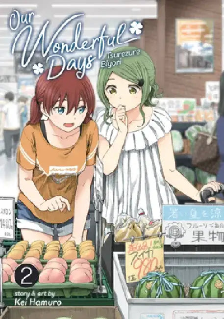 Our Wonderful Days Vol. 2 by Kei Hamuro