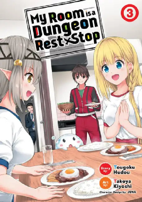 My Room Is a Dungeon Rest Stop (Manga) Vol. 3 by Tougoku Hudou