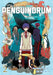 Penguindrum (Light Novel) Vol. 2 by Kunihiko Ikuhara
