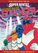 Super Sentai: Himitsu Sentai Gorenger - The Classic Manga Collection by Shotaro Ishinomori