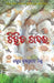 Chitrita Chadara by Krushna Prasad Mishra