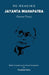 Re-reading Jayanta Mahapatra: Selected Poems by Jayanta Mahapatra