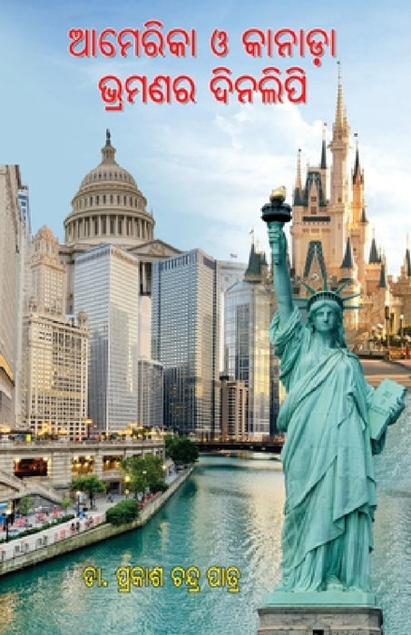 America O Canada Bhramanara Dinalipi by Prakash Chandra Patra