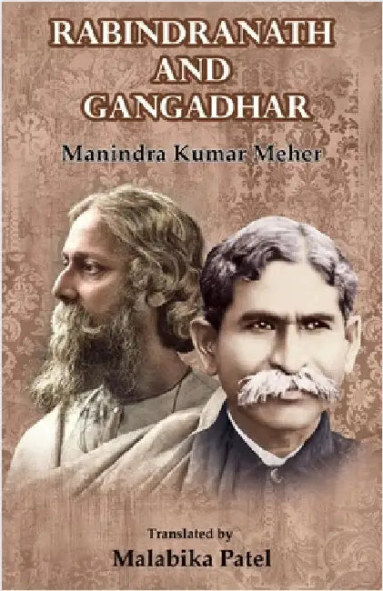 Rabindranath and Gangadhar by Meher, Manindra Kumar