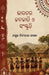 Bharatara Janajati O Sanskruti by Bidyadhar Rout